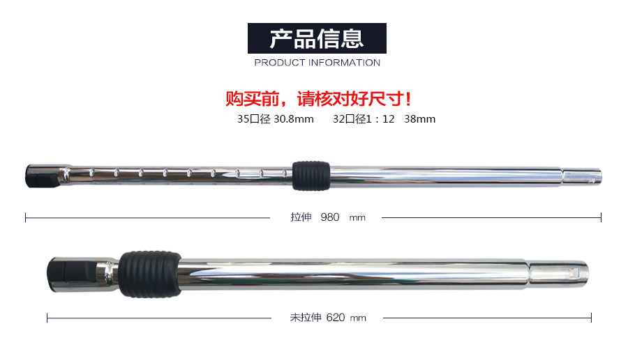江蘇國新金屬制品有限公司，吸塵器管，金伸管，金屬管，金屬管